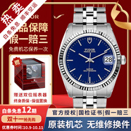 【二手99新】帝舵（TUDOR）王子系列男表全自動(dòng)機械二手奢侈品腕表男士腕表 34mm條釘刻度-藍盤(pán)鋼帶M74034-0015