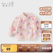 戴維貝拉（DAVE＆BELLA）春秋兒童外套男童秋裝女童寶寶衣服童裝男孩嬰兒搖粒絨棒球服服裝 愛(ài)心印花【DB396-EE】 90 cm（建議身高80-90cm）