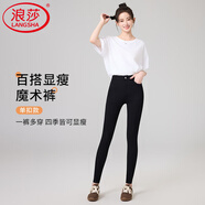 浪莎打底褲女春秋外穿高腰顯瘦黑色小腳鉛筆褲緊身彈力瘦腿小黑褲子女 黑色【單扣】 -春秋常規款 L (推薦105-115斤)