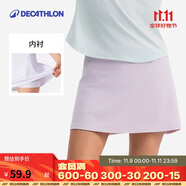 迪卡儂網球羽毛球裙女夏季休閑裙彈力運動短裙半身裙-5591792