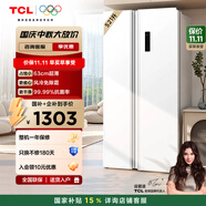 TCL521升對開(kāi)門(mén)雙開(kāi)門(mén)大容量變頻冰箱 超薄機身 風(fēng)冷無(wú)霜 分區養鮮 白色奶油風(fēng)高顏值家用養鮮 521升對開(kāi)門(mén)