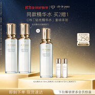 肌膚之鑰(CPB)鉆光精華水170ml*2(清爽型)平滑柔嫩中秋禮品生日禮物