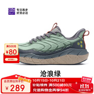 必邁（bmai）遠征者5.0跑步鞋運動女鞋輕彈緩震輕度防水通勤慢跑鞋子女