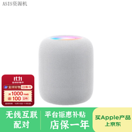 AppleHomepod 無線藍(lán)牙智能音響 Homepodmini 二代蘋果 智能家居音箱 homepod-二代白【店保一年】