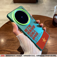 適用VIVOx200手機(jī)殼國(guó)潮除了黨我不接受任何人的考驗(yàn)X100Pro新款X 墨綠色-除了黨我不接受任何人的考驗(yàn)【彩銀L463 vivo Y35m