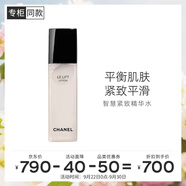 香奈兒（Chanel）智慧緊致精華水150ml 緊致平滑煥現(xiàn)光澤 生日禮物送女友送老婆