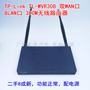 普聯(lián)原裝TP-Link TL-WVR308/WVR300   300M無線路由器 WVR300  4口