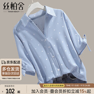 絲柏舍通勤襯衫2025夏裝干練翻領(lǐng)撞色波點(diǎn)單排扣上衣
