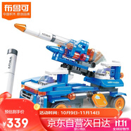 布魯可積木人 大顆粒拼裝積木玩具交通工具-魯魯遙控導彈車生日禮物