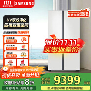 三星（SAMSUNG）641升三星AI神冰箱 三開門冰箱一級能效AI節(jié)能家用多門冰箱 抗菌除異味冰箱家電國家補貼 641L RS63DG55P8CWSC 柔光白