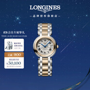 浪琴（LONGINES）瑞士手表 心月系列 機械鋼帶女表 L81115786