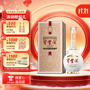 寶豐 大肚經典 會堂 鎏金版 清香型白酒 52度 700ml*1 單瓶裝 送禮