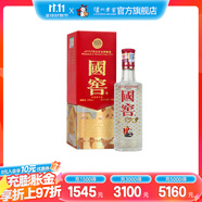國窖1573【雙十一狂歡購】經(jīng)典裝 濃香型白酒（新老隨機(jī)發(fā)貨） 52度 125mL 1瓶 美麗四川小酒（鐵盒小酒版）
