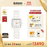 雷達(dá)（RADO）瑞士手表真我系列女士陶瓷石英表方形小表盤