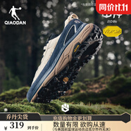 喬丹QIAODAN山神2LITE全場景越野跑鞋戶外運(yùn)動(dòng)鞋男潮流穿搭VIBRAM底 原漿色/夜幕藍(lán) -波瀾-男 45