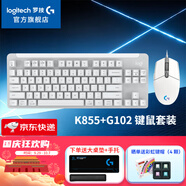 羅技（G）G102二代游戲鼠標(biāo)有線機(jī)械鼠標(biāo)RGB流光燈效小手輕量化電競(jìng)鼠標(biāo)宏編程吃雞英雄聯(lián)盟送男友WF13B K855+G102電競(jìng)鍵鼠套裝 白色