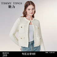 糖力【商場同款】春秋季新款米杏色編織小香風(fēng)針織衫女開衫外套 杏色 常規(guī) M