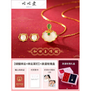 咕咕愛(ài)母節禮物實(shí)用和田玉媽媽生日送婆婆人長(cháng)輩適合送給60歲的項鏈 玫瑰禮盒綠髓云+云耳釘