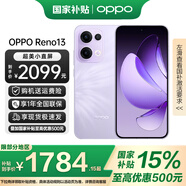 OPPO Reno13 手機【國補】全網(wǎng)通5G智能拍照手機 opporeno13 超美小直屏 AI高清實(shí)況照片 IP69滿(mǎn)級防水 16GB+512GB 蝶蝶紫 官方標配【全國聯(lián)?！?
                                         title=
