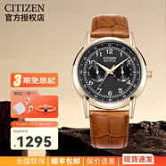 西鐵城CITIZEN光動(dòng)能小藍針?lè )浪け韼т搸直砟行履甓Y物AO9000 10.AO9003-08E