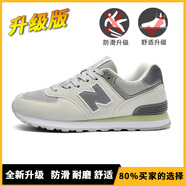 新百倫男鞋旗艦574運動(dòng)鞋男女鞋透氣情侶款n字休閑跑鞋學(xué)生跑步鞋子 G574米白色 升級款 43 (265mm)