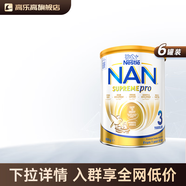 雀巢超級能恩5HMO升級版澳版澳洲雀巢超啟能恩全護(hù)適度水解低敏 【咨詢立減50元】超級能恩3段6罐