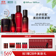 相宜本草紅景天淡斑美白水乳氧白霜精華液護(hù)膚送女友禮物禮盒護(hù)膚品
