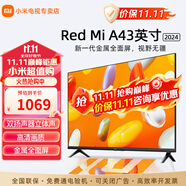 小米電視43英寸智能wifi高清屏客廳臥室家用液晶平板電視機(jī) 43英寸 Redmi A43英寸 標(biāo)配