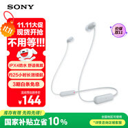 索尼（SONY） WI-C100 無線藍(lán)牙耳機(jī) 頸掛式 IPX4防水運(yùn)動(dòng)耳機(jī) 約25小時(shí)續(xù)航 白色