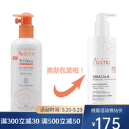 雅漾 活泉恒潤清爽保濕乳 三重修護(hù)盈潤露特潤霜 400ml
