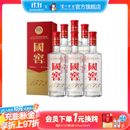 國窖1573【雙十一狂歡購】經(jīng)典裝 濃香型白酒（新老隨機發(fā)貨） 38度 500mL 6瓶 白酒整箱裝【店長推薦】
