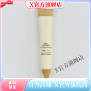 秀麗媤官方丨秀麗媤秀麗媤化妝品大米菁潤潔面水乳精華霜眼霜去角質(zhì)套盒 眼霜20g