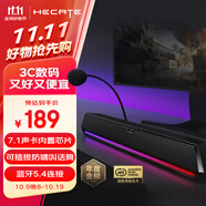 漫步者（EDIFIER）HECATE G1500bar 7.1音效電競(jìng)桌面長(zhǎng)條形游戲音箱防嘯叫藍(lán)牙5.4家用臺(tái)式電腦筆記本音響 黑色