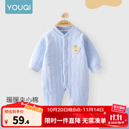 優(yōu)奇嬰兒衣服新生兒保暖三層夾棉連體衣春秋冬季哈衣爬服男女寶寶睡衣 秋冬【萌小熊】淺藍(lán) 73cm