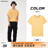美特斯邦威短袖t恤男款夏季純白上衣休閑純色簡約基礎(chǔ)圓領(lǐng)打底衫純棉內(nèi)搭衣 金杏 4XL (195)