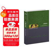 世界名著典藏系列：人猿泰山（英文全本）