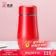 希諾（HEENOOR）保溫杯女士便攜304不銹鋼創(chuàng)意水杯迷你高顏值可愛杯子時(shí)尚茶杯 西洋紅 300ml
