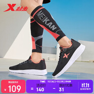 特步運(yùn)動(dòng)鞋男跑步鞋秋季網(wǎng)面透氣輕便減震正品男子跑鞋休閑鞋子黑色