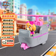汪汪隊立大功（PAW PATROL）巡邏車(chē)汪汪隊卡通直升機飛機玩具3-6歲男女孩玩具車(chē)兒童生日禮物