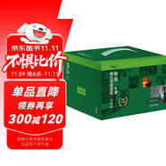 書蟲升級版一級全套 初一初二 牛津英漢雙語讀物（套裝共33冊 附掃碼音頻、習題答案、讀后測評）綠野仙蹤 阿拉丁和神燈 湯姆索亞歷險記 悲慘世界 小公主 福爾摩斯