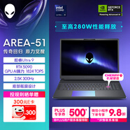 外星人（Alienware）游戲本國家補貼AREA-51 18英寸高性能筆記本電腦 5090顯卡 酷睿Ultra 9 32G 2T 2.5K 300Hz 1993QB