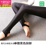 莫代爾秋冬柔絨光澤褲踩腳加絨打底褲女外穿高腰小腳長(zhǎng)褲大碼保暖女褲 踩腳款-春秋 M 小碼【80-110斤可穿】