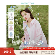 茵曼（INMAN）章若楠同款歐若風天絲薄開衫女裝襯衫2025夏季新品長袖襯衣 美背開叉款山茶花粉-18424145 M