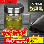 富光玻璃杯雙層家用保溫大容量辦公室加厚女過(guò)濾喝泡茶杯男水杯子 【帶把】旋風(fēng)黑570毫升(有濾網(wǎng))