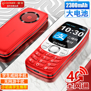 金立（Gionee）M3210新款三防老人機 超長(cháng)待機4G全網(wǎng)通正品老年手機大屏大字大聲音學(xué)生專(zhuān)用按鍵機 藍色.