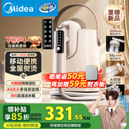 美的（Midea）【爆炸蒸汽】小提包臺式掛燙機/經(jīng)典壓燙小型手持電熨斗/家用出差便攜熨燙機增壓大蒸汽YBD18DM