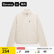 蕉內(nèi)【劉浩存同款】熱皮302++女士搖粒絨短外套秋冬保暖鎖溫防風(fēng)內(nèi)搭