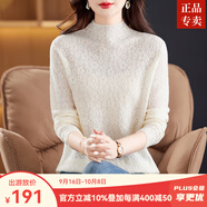 ZXEGI時尚秋冬季羊毛衫女套頭羊毛立領(lǐng)淑女品質(zhì)打底毛衣 米色 M