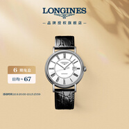 浪琴（LONGINES）瑞士手表 時(shí)尚系列 機(jī)械皮帶男表L49224112