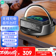 索愛（soaiy）S39藍牙音箱智能鬧鐘時鐘家用便攜式小音響重低音炮創(chuàng)意氛圍夜燈送禮物手機無線充電 黑色